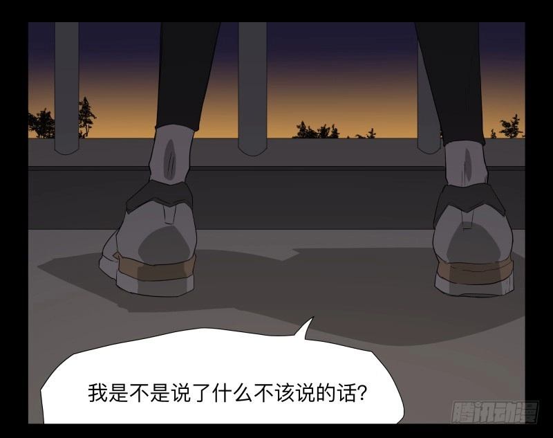 《祈灵》037-却缘谭23：却 第12页