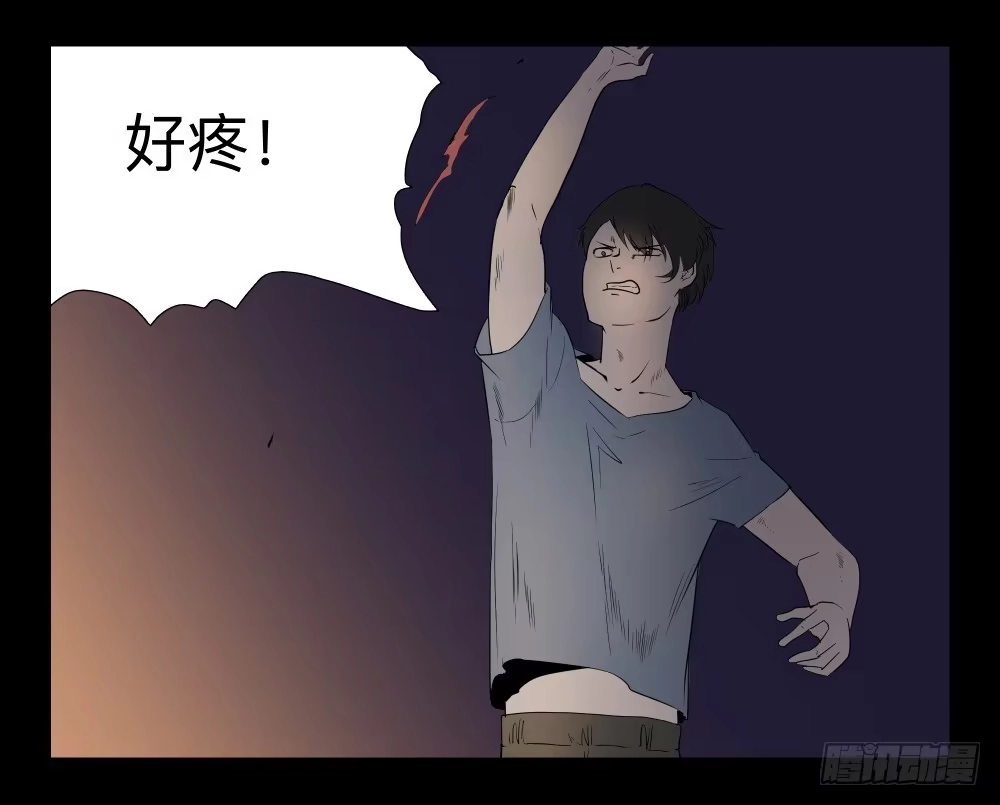 《祈灵》038-却缘谭024：却2 第17页