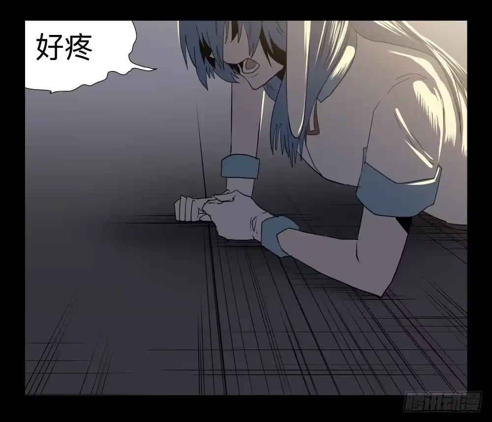 《祈灵》038-却缘谭024：却2 第24页