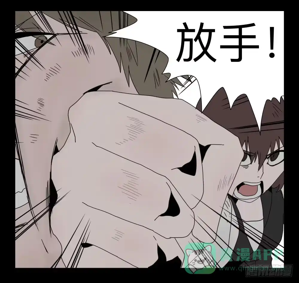 《祈灵》038-却缘谭024：却2 第6页