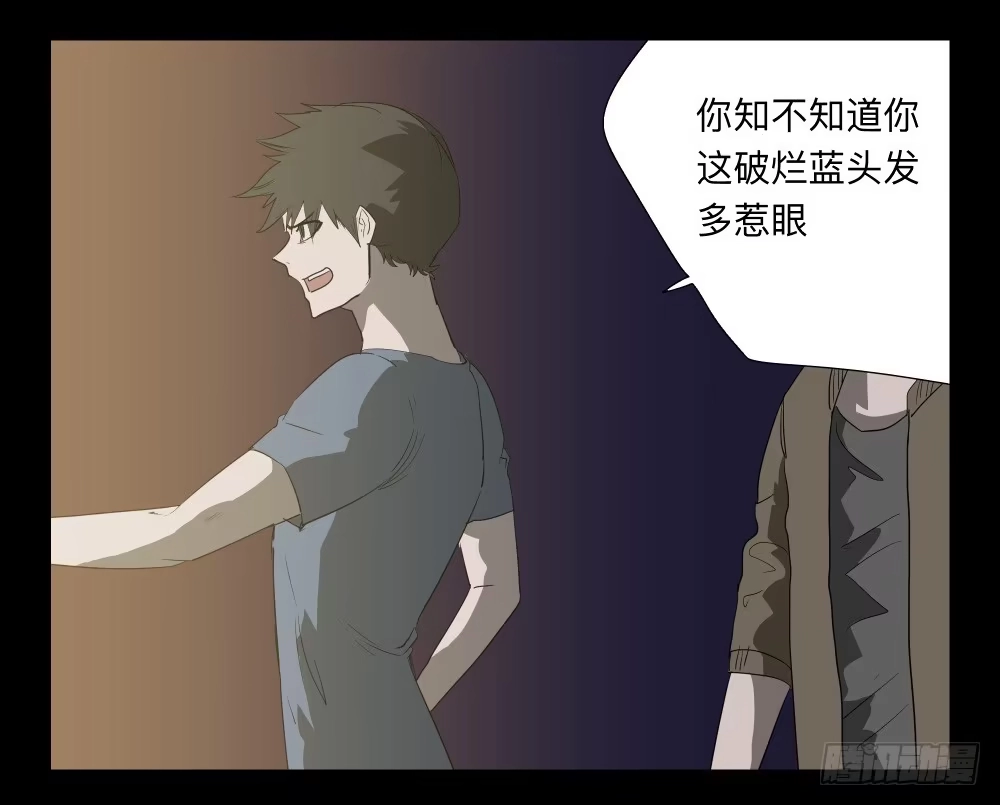 《祈灵》038-却缘谭024：却2 第14页