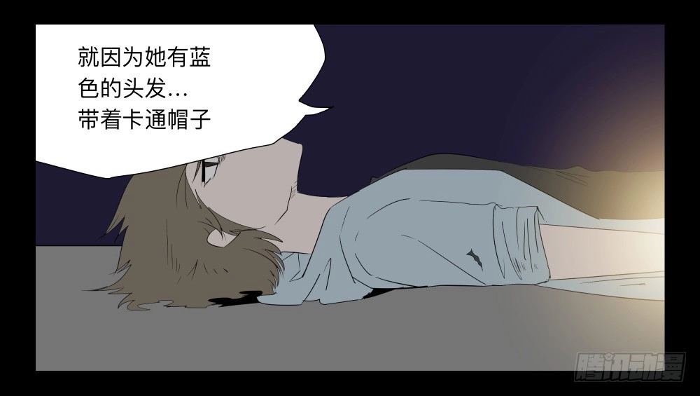 《祈灵》038-却缘谭024：却2 第9页