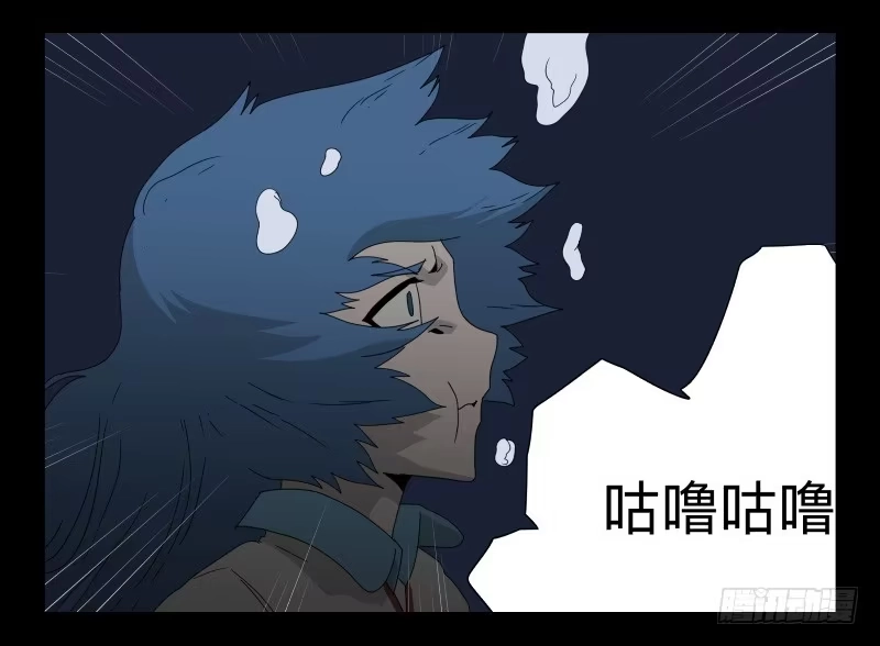 《祈灵》039-却缘谭25 第14页