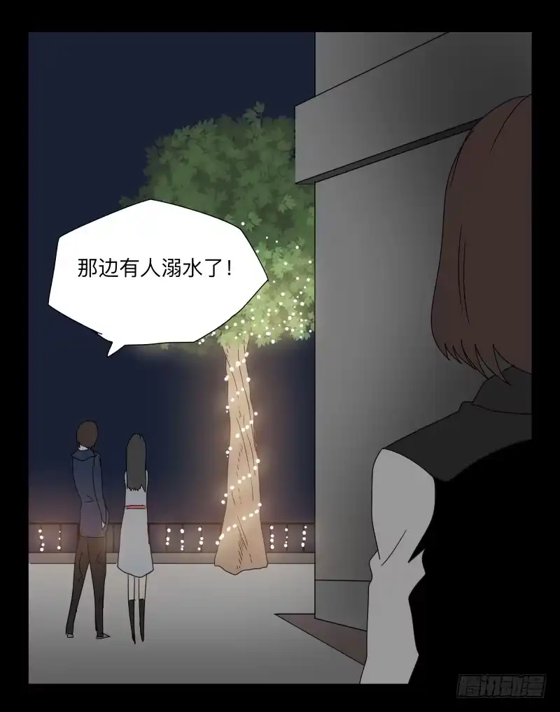 《祈灵》039-却缘谭25 第18页