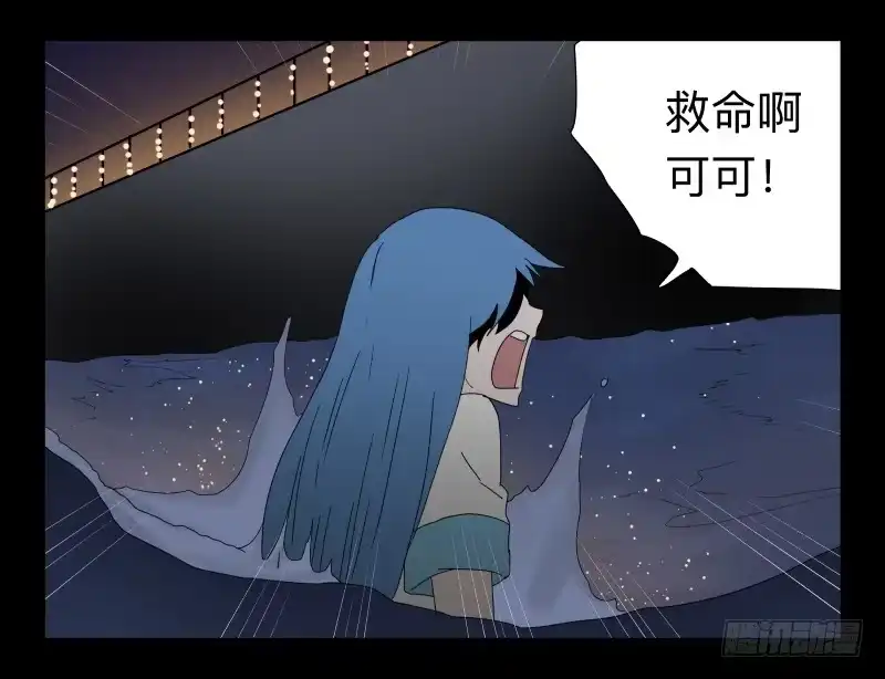 《祈灵》039-却缘谭25 第15页