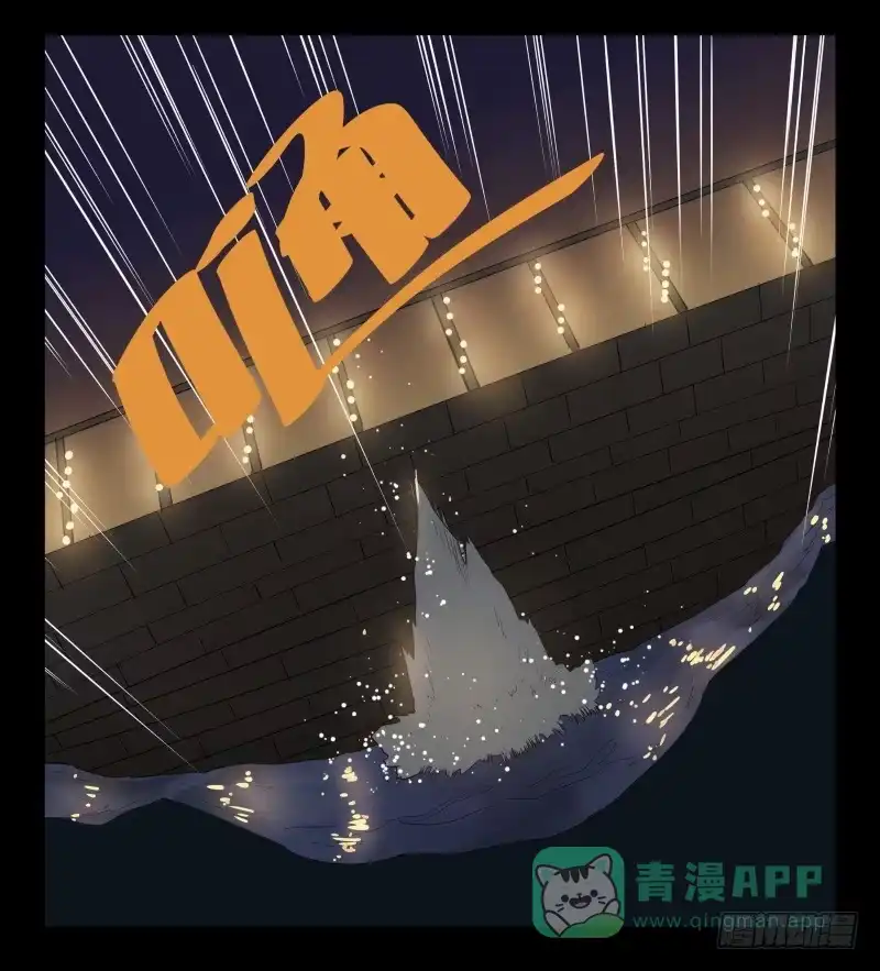 《祈灵》039-却缘谭25 第6页