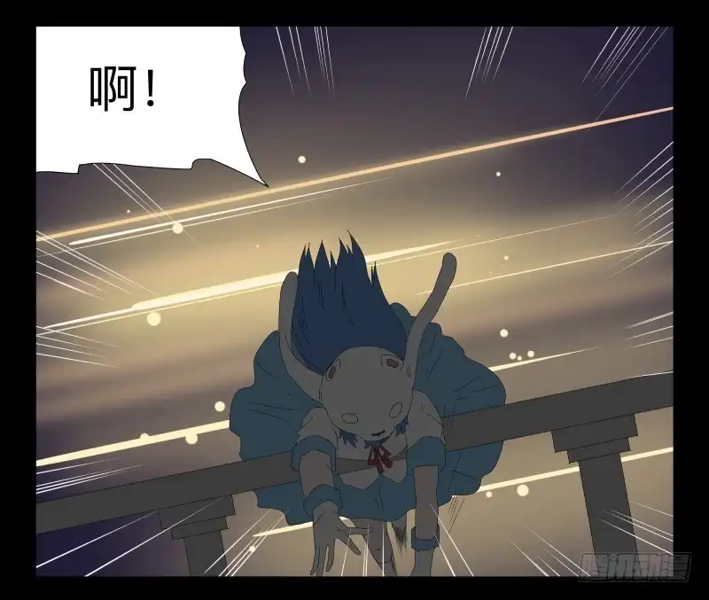 《祈灵》039-却缘谭25 第3页