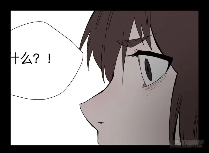 《祈灵》039-却缘谭25 第19页