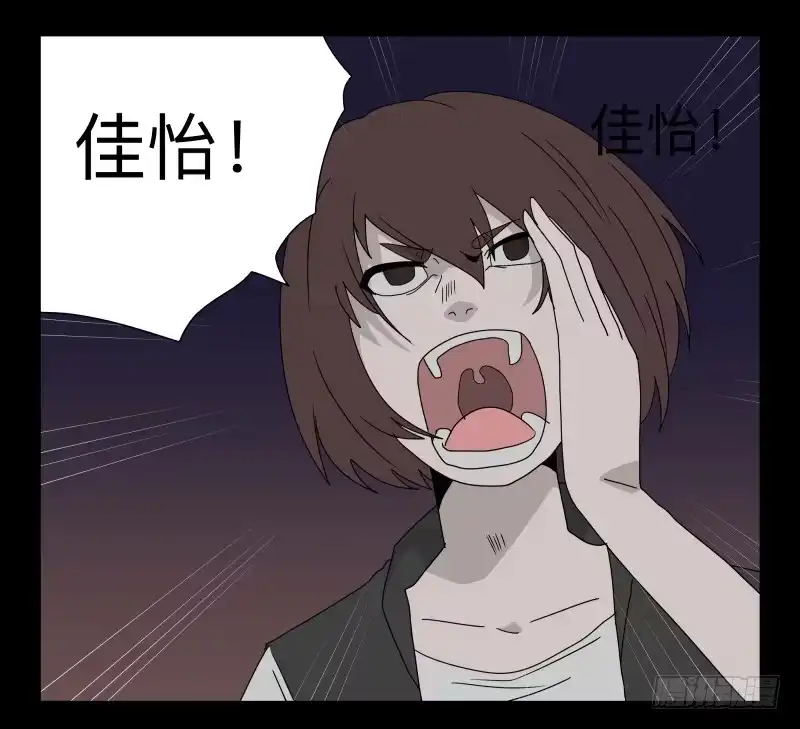 《祈灵》039-却缘谭25 第17页