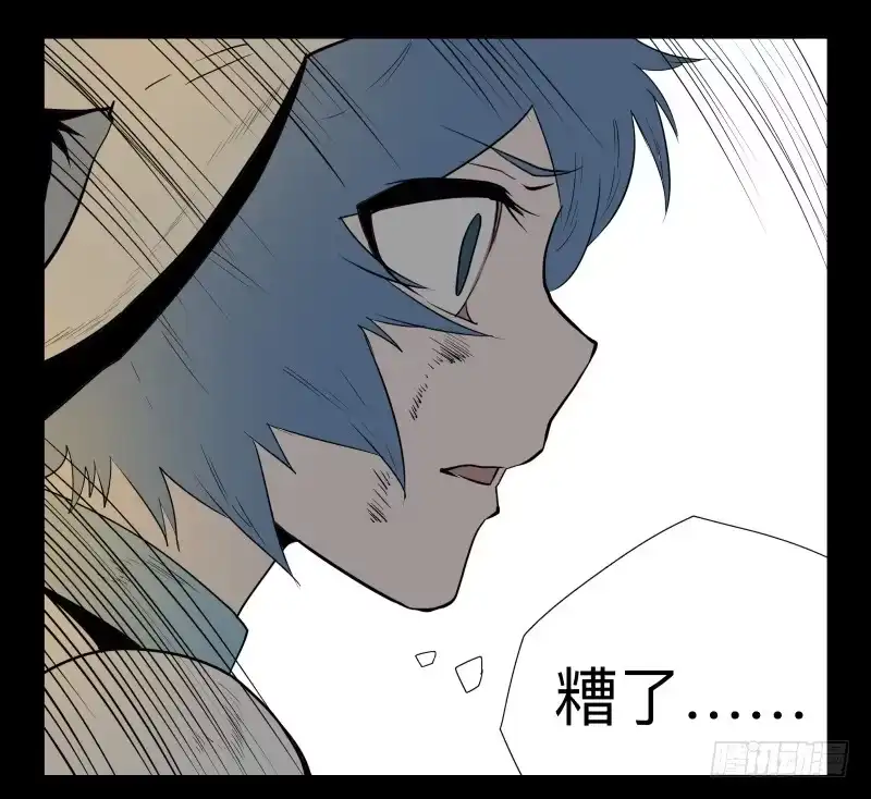 《祈灵》039-却缘谭25 第5页