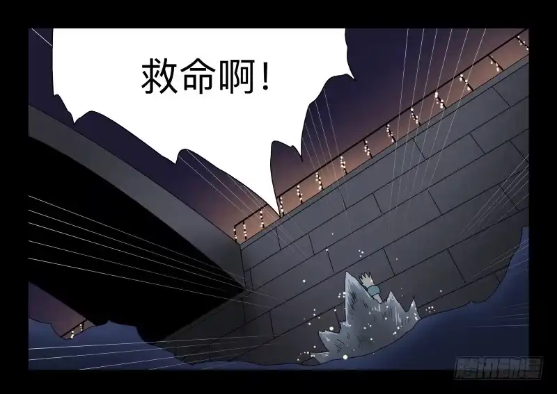 《祈灵》039-却缘谭25 第13页