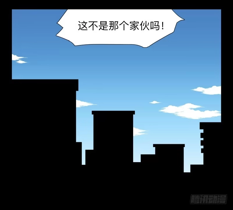 《祈灵》004-月悯Re 2/6 第20页