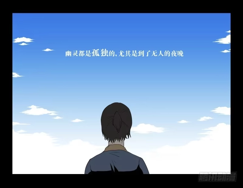 《祈灵》004-月悯Re 2/6 第12页