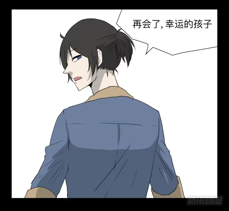 《祈灵》004-月悯Re 2/6 第10页