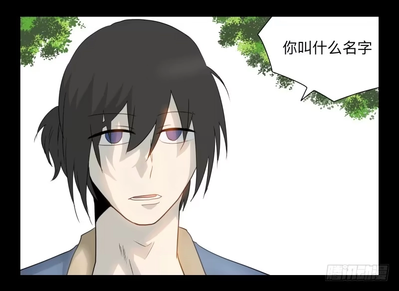 《祈灵》004-月悯Re 2/6 第7页