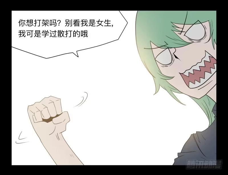 《祈灵》004-月悯Re 2/6 第3页