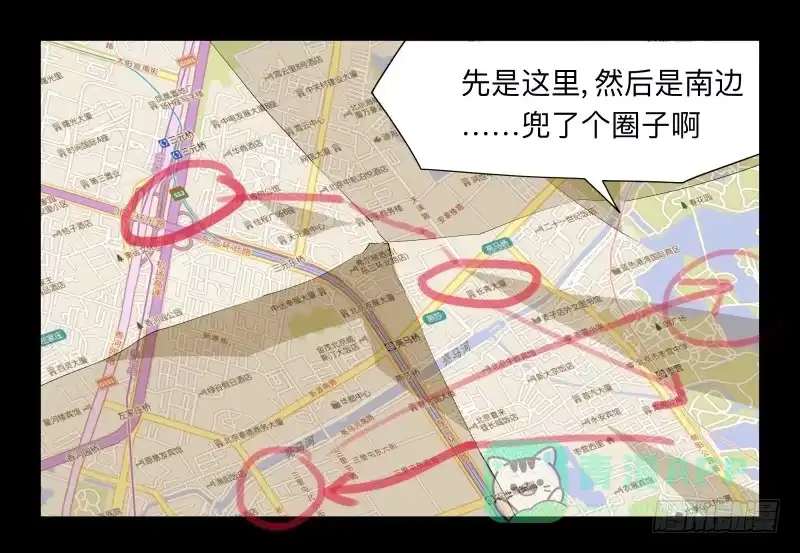 《祈灵》004-月悯Re 2/6 第16页