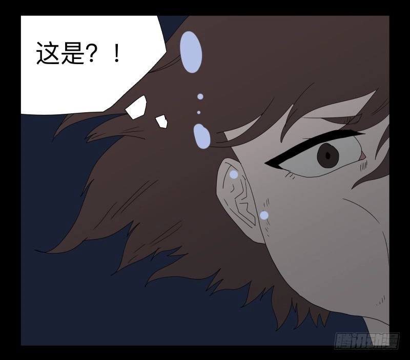 《祈灵》040-却缘谭26 第20页