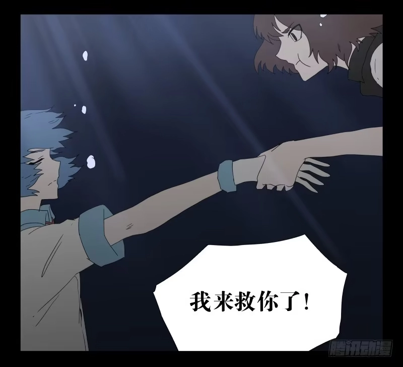 《祈灵》040-却缘谭26 第18页