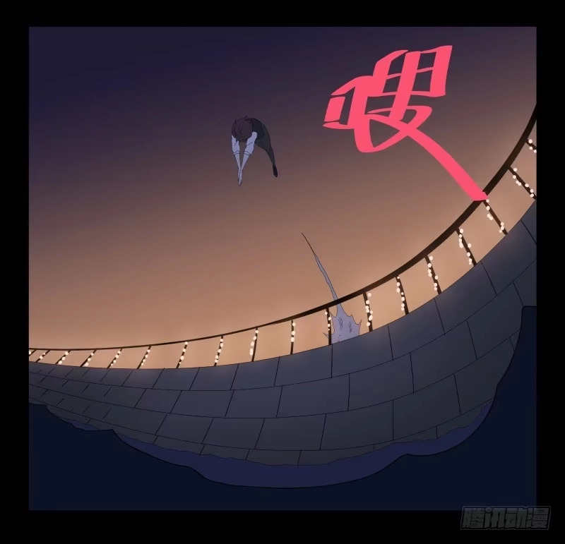 《祈灵》040-却缘谭26 第5页