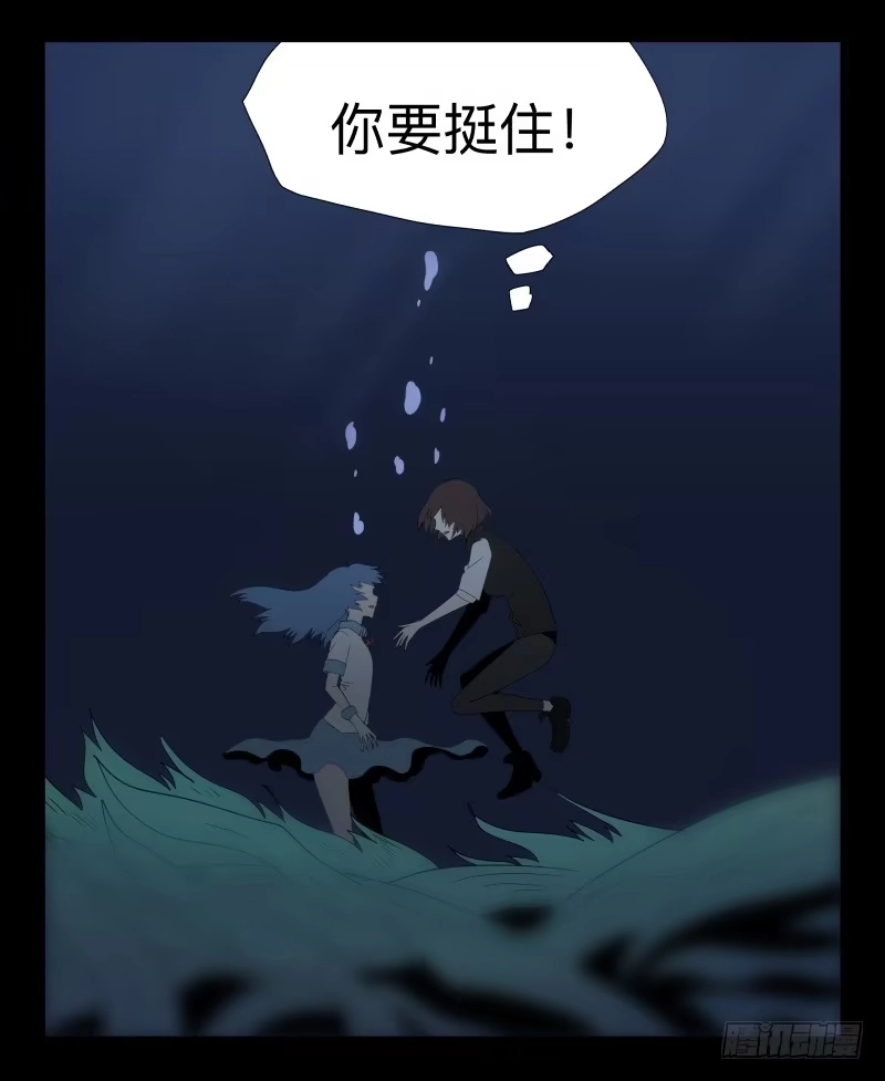 《祈灵》040-却缘谭26 第30页