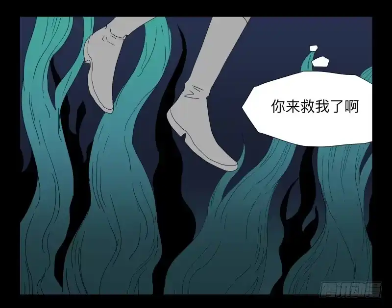 《祈灵》040-却缘谭26 第9页