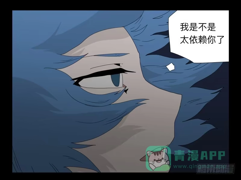 《祈灵》040-却缘谭26 第11页