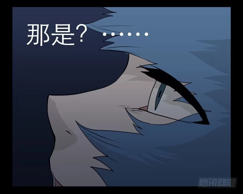 《祈灵》041-却缘谭27：缘 第8页