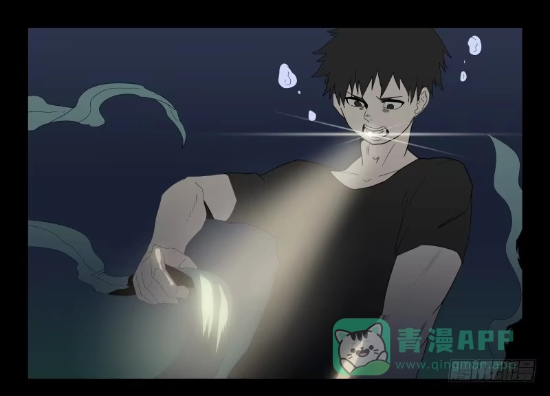 《祈灵》041-却缘谭27：缘 第31页