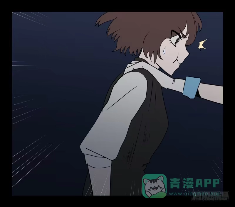 《祈灵》041-却缘谭27：缘 第11页