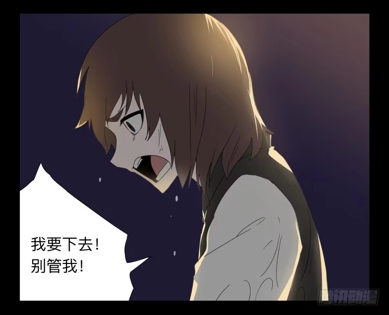 《祈灵》041-却缘谭27：缘 第17页