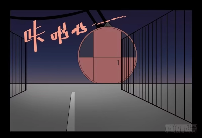 《祈灵》042-却缘谭28 第7页