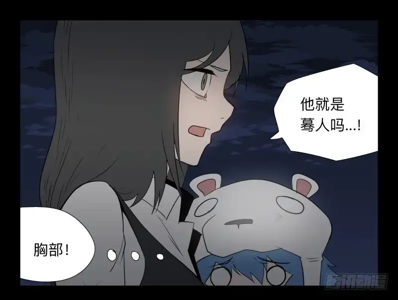 《祈灵》043-却缘谭29 第19页