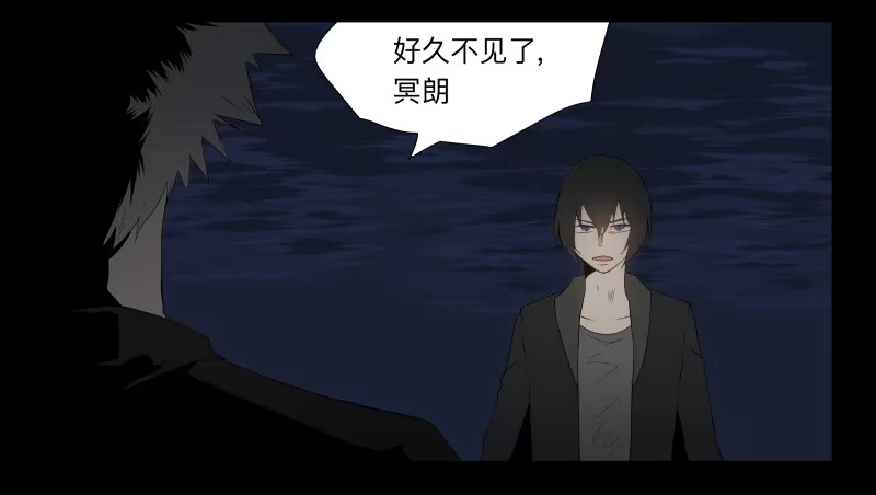 《祈灵》043-却缘谭29 第30页