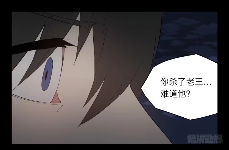 《祈灵》044-却缘谭30 第7页