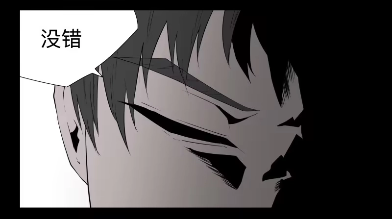 《祈灵》044-却缘谭30 第17页