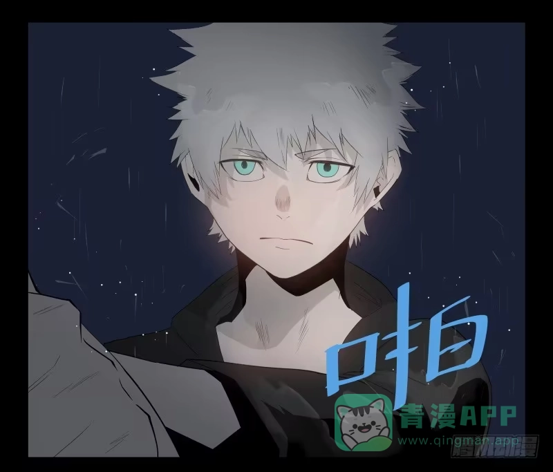 《祈灵》044-却缘谭30 第21页