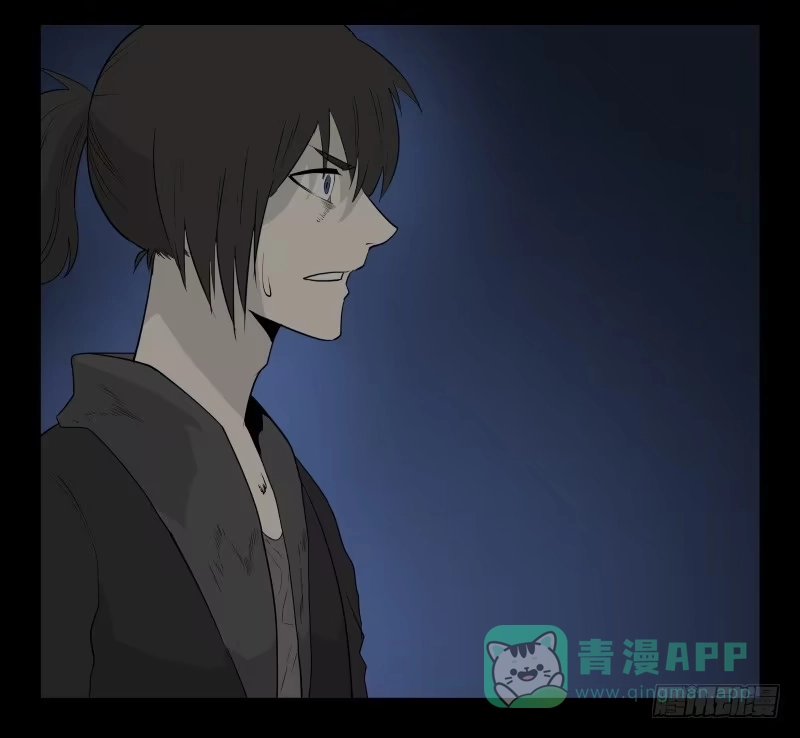 《祈灵》044-却缘谭30 第6页