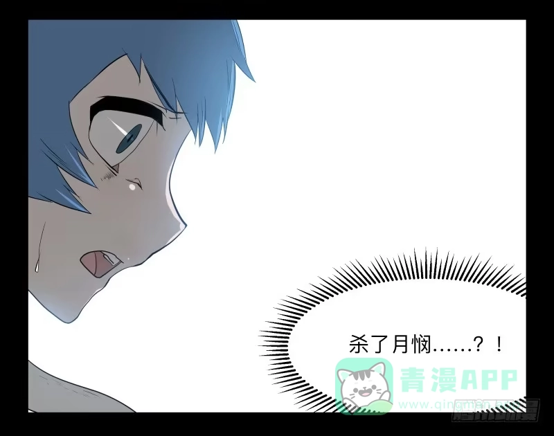 《祈灵》045-却缘谭31 第31页