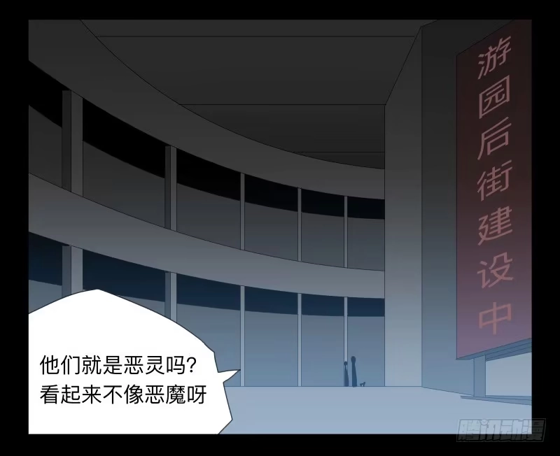 《祈灵》045-却缘谭31 第18页