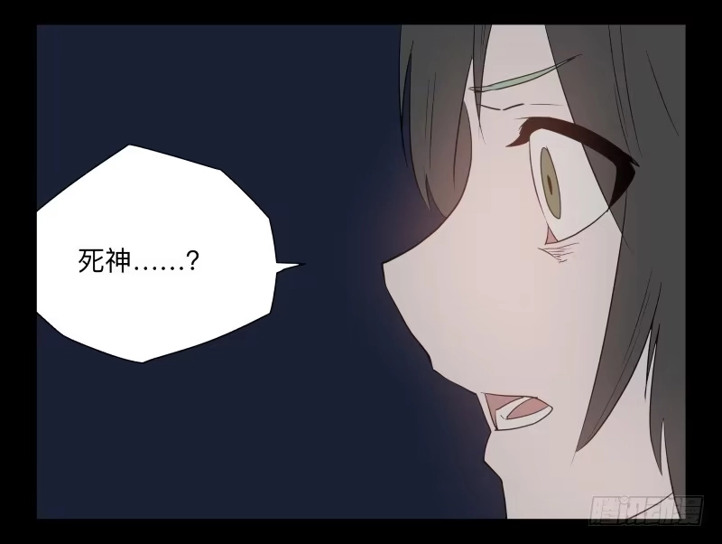 《祈灵》045-却缘谭31 第28页