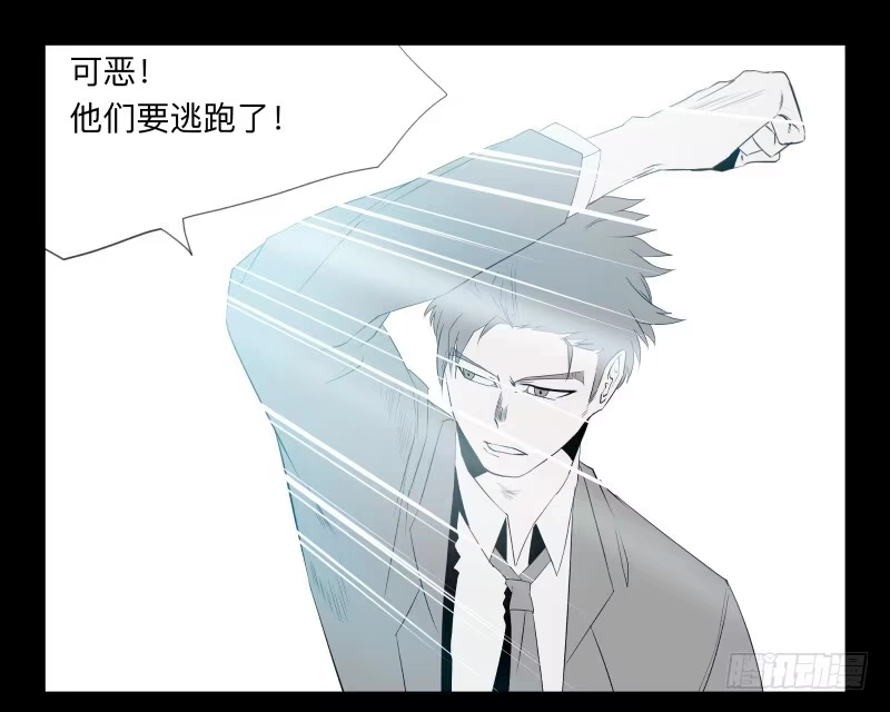 《祈灵》045-却缘谭31 第7页
