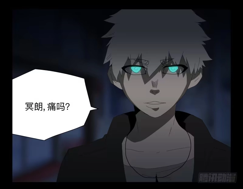 《祈灵》046-却缘谭32：缘灭 第22页