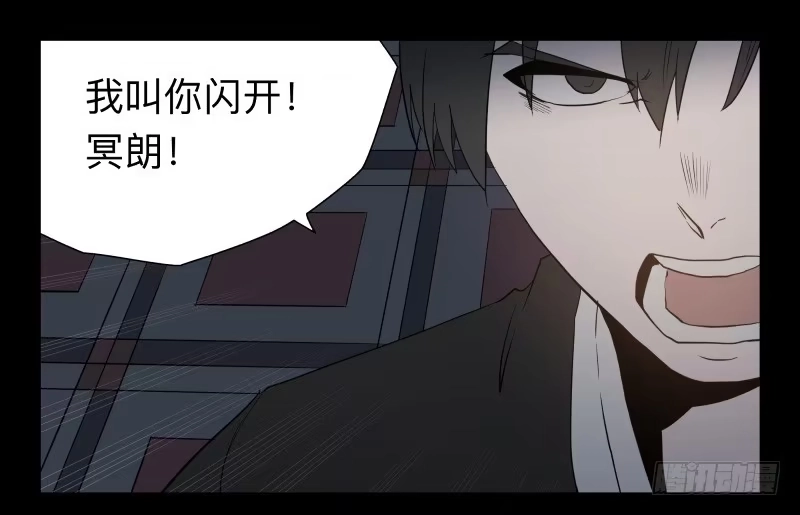 《祈灵》046-却缘谭32：缘灭 第14页