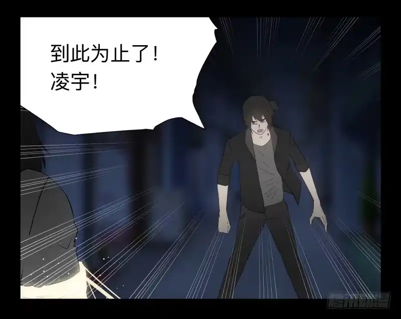 《祈灵》046-却缘谭32：缘灭 第7页