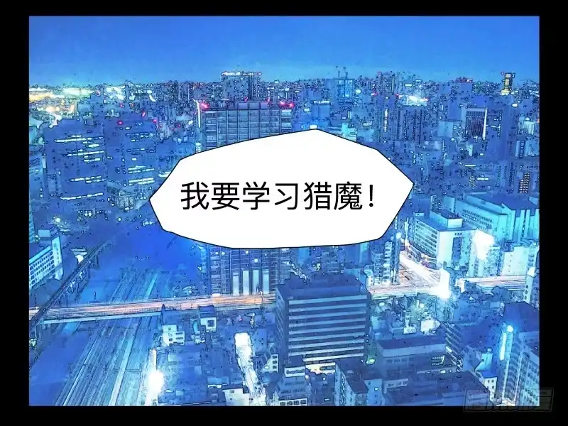 《祈灵》047-却缘谭 完33 第30页