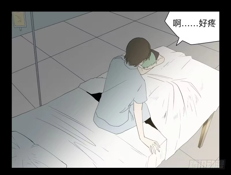 《祈灵》047-却缘谭 完33 第3页