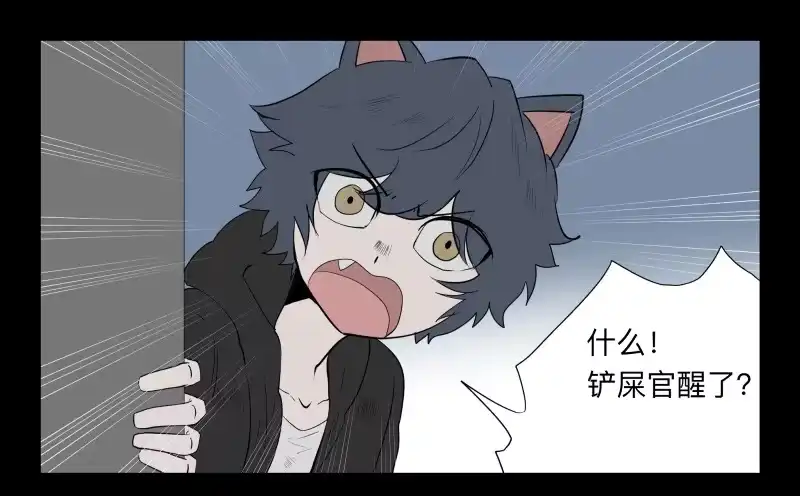 《祈灵》047-却缘谭 完33 第7页