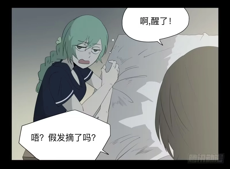 《祈灵》047-却缘谭 完33 第5页