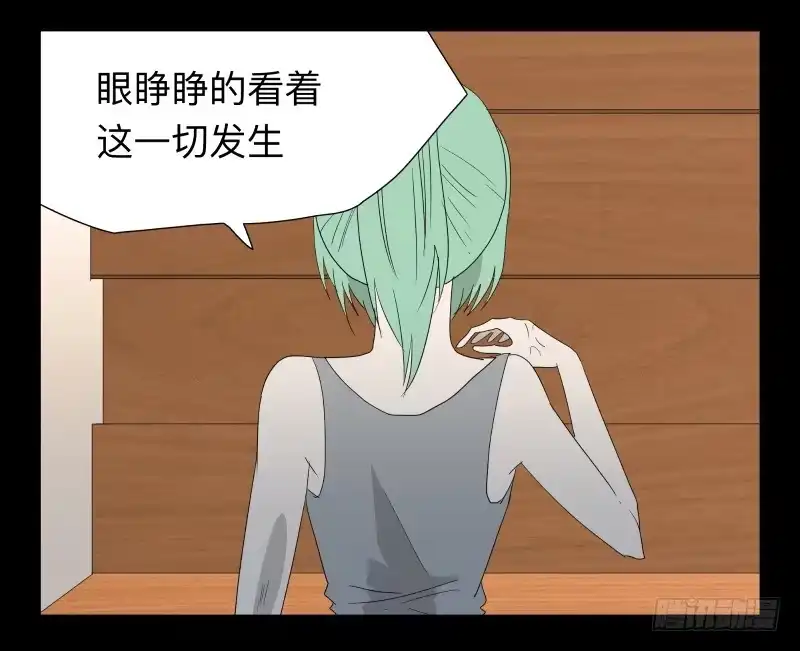 《祈灵》047-却缘谭 完33 第27页
